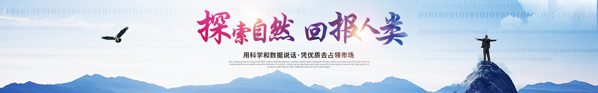 pg电子app_pg(中国)
_医药中间体 pg电子app_pg(中国)
_医药中间体