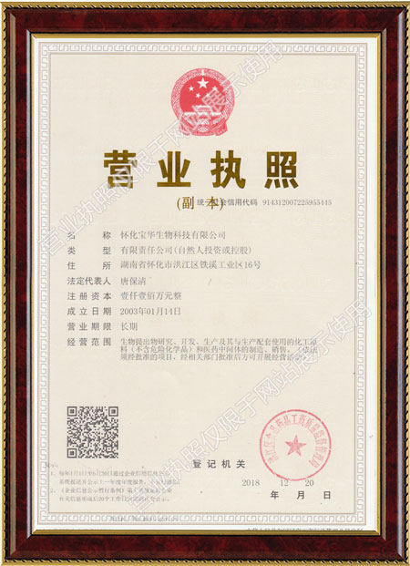 怀化硫代乙酸生产,湖南医药中间体厂家,pg电子app_pg(中国)
怀化硫代乙酸生产,湖南医药中间体厂家,pg电子app_pg(中国)