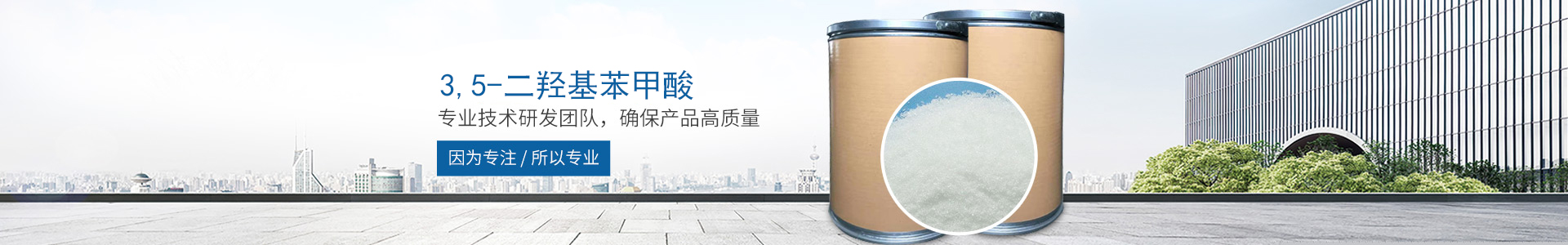 pg电子app_pg(中国)
_医药中间体 pg电子app_pg(中国)
_医药中间体